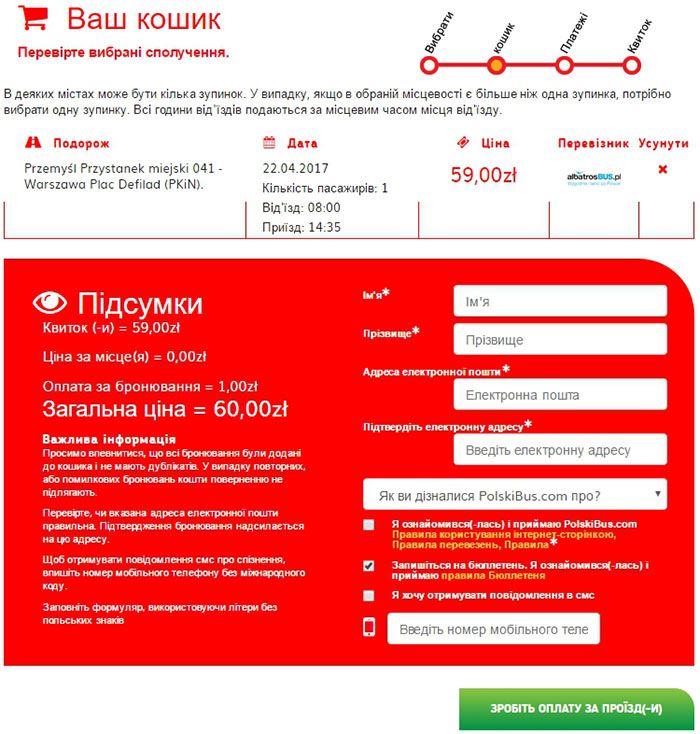 Заказать сайт тула