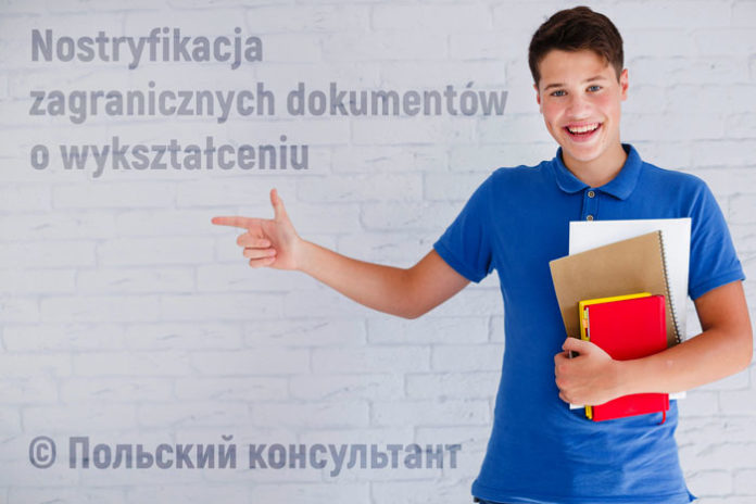 157954-OUGXYB-671 нострификация украинского диплома в польше