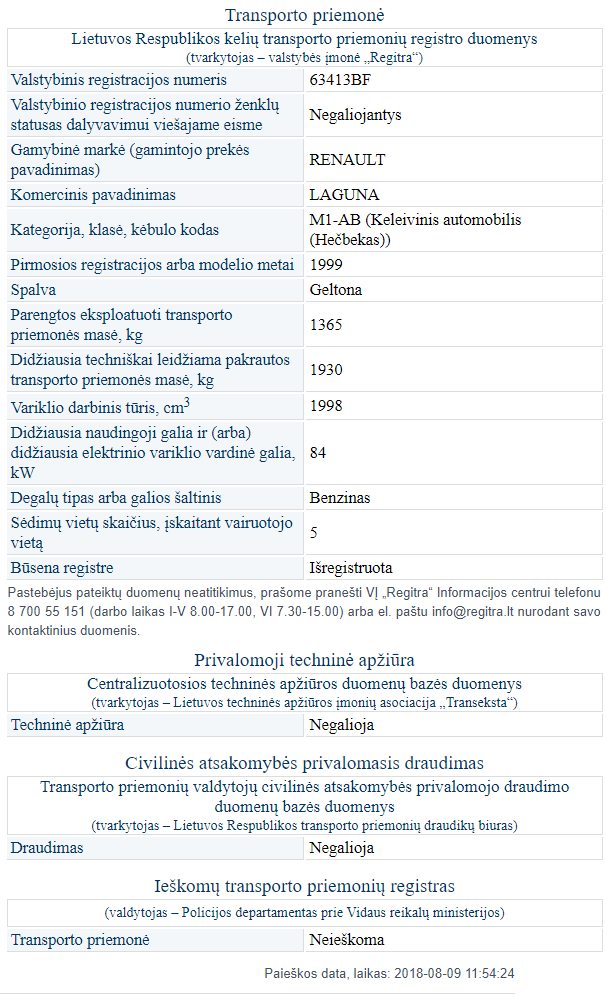 Проверить историю регистрации авто