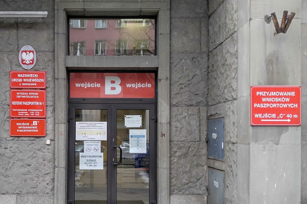 В Варшаве изменился адрес подачи документов на на побыт сталый и карту резидента
