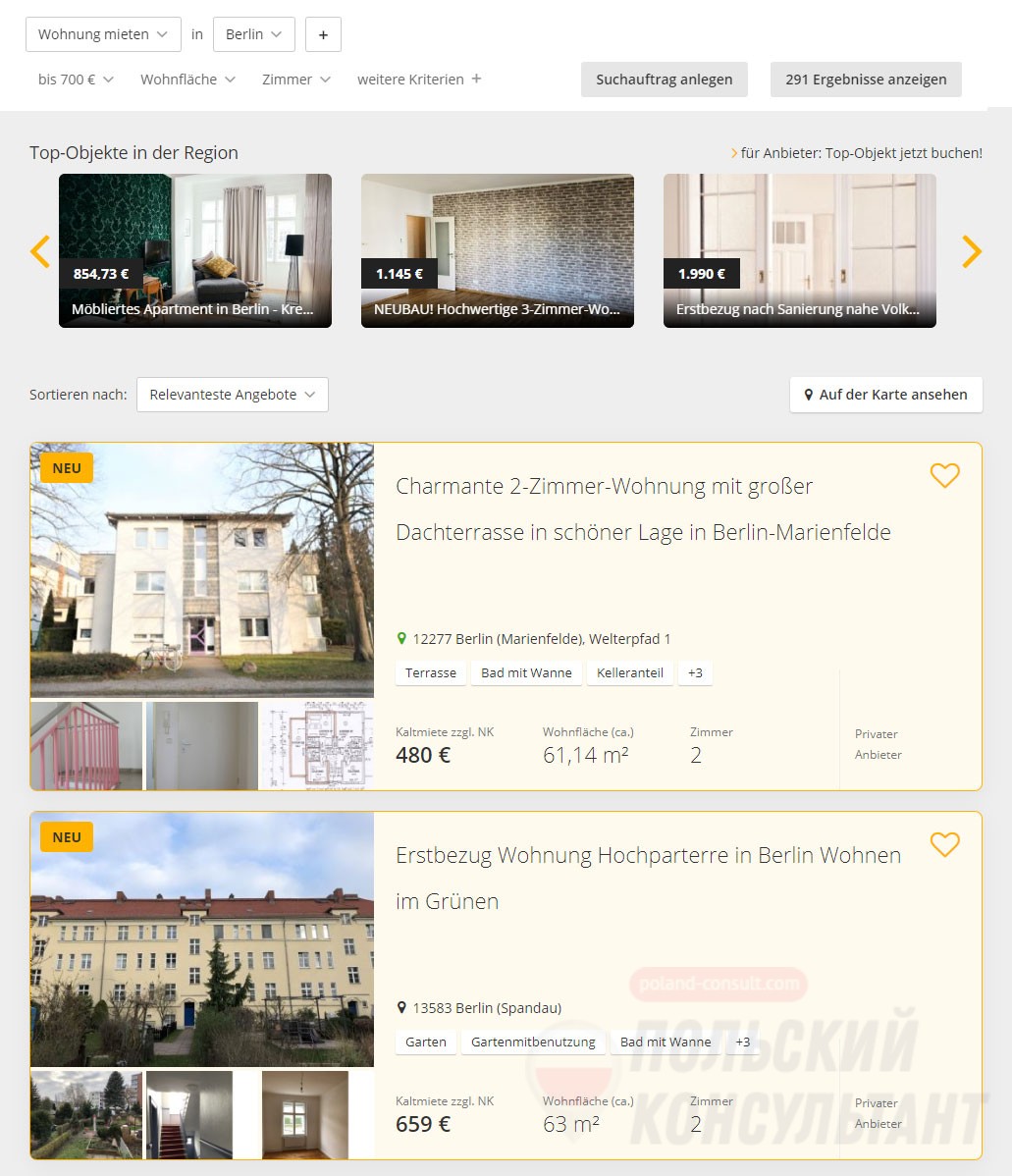 аренда квартир в германии сайты