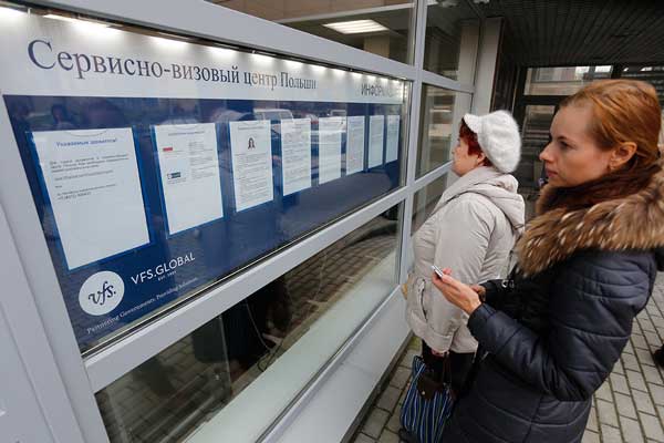визовый центр польши в москве