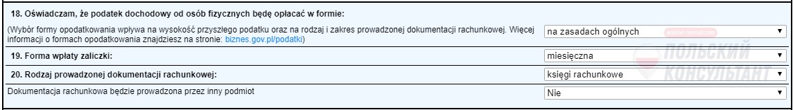 Онлайн регистрация ИП в Польше