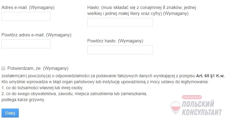 Онлайн регистрация ООО в Польше