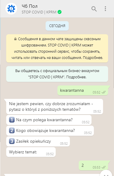 Нужен ли вам карантин в Польше? Правительственный чат-бот в WhatsApp даст ответ 1