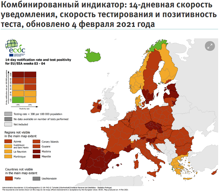 Карты европейских заражений: куда можно ездить по ЕС? 1