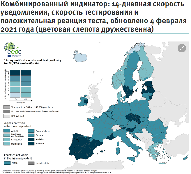 Карты европейских заражений: куда можно ездить по ЕС? 2
