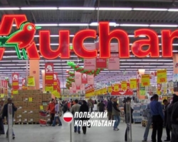 Газетка Ашан у Польщі: знижки та акції на сьогодні 9
