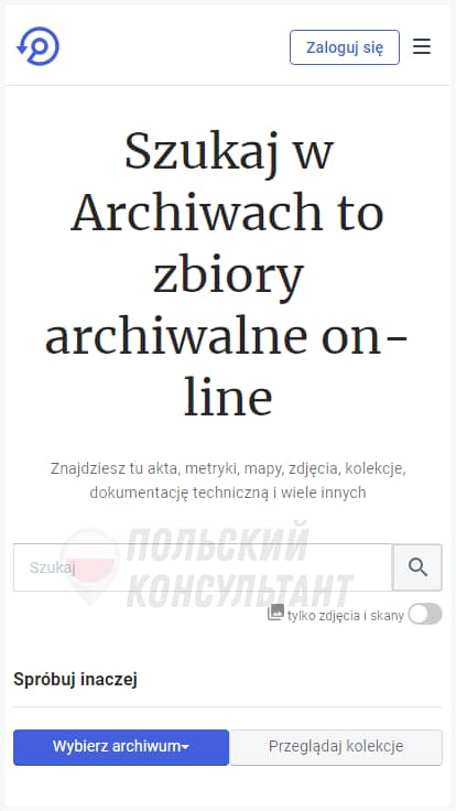 как найти польские корни онлайн