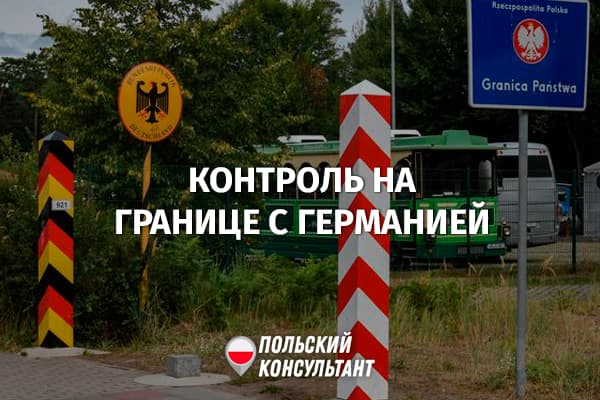 С 1 июля отменяется нулевая растаможка авто в Украине 10