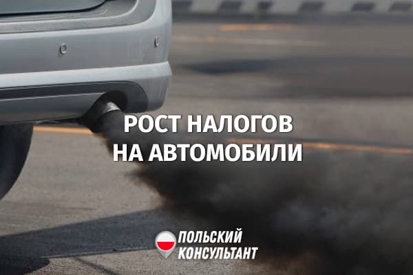 С 1 июля отменяется нулевая растаможка авто в Украине 17