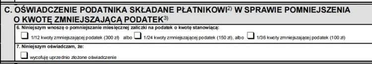 Что такое ПИТ-2 в Польше, или Как увеличить зарплату на 300 злотых? 2