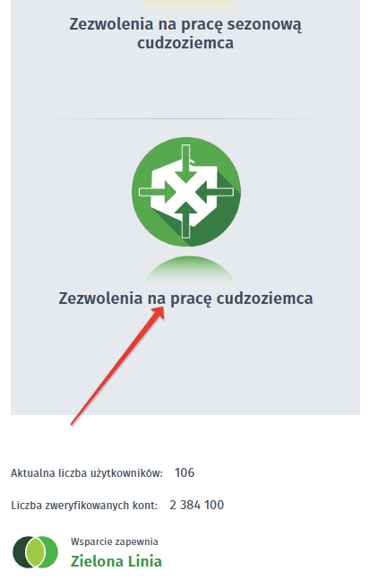 Как в Польше продлить разрешение на работу типа А? 3