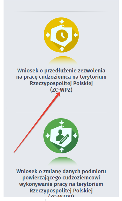 Как в Польше продлить разрешение на работу типа А? 4