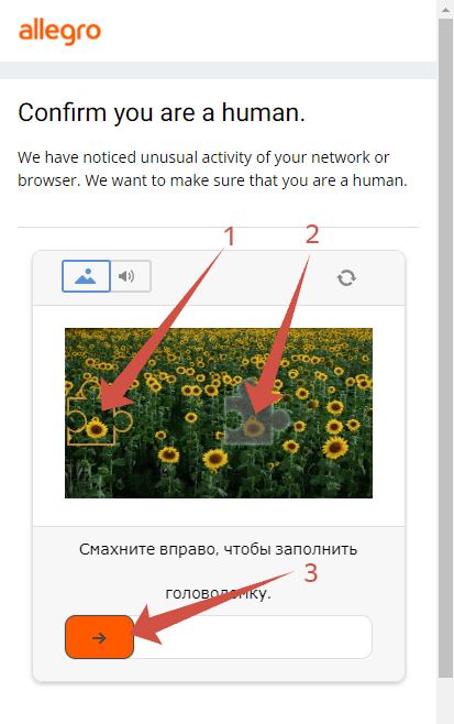 Как зарегистрироваться, заказать и забрать посылку на Аллегро в Польше? 2