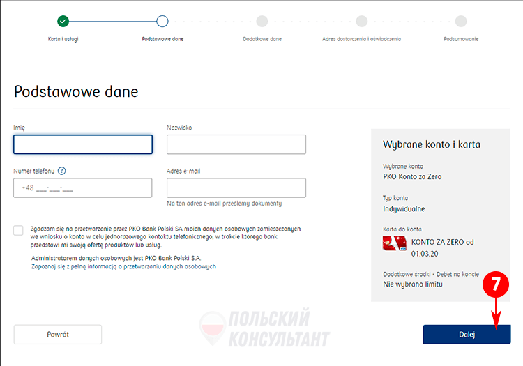 Как открыть личный счет в ПКО банке польском? 5