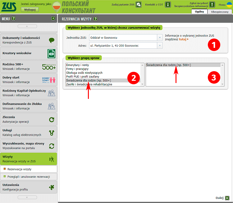 Как записаться на прием в отделение ZUS в Польше? 2