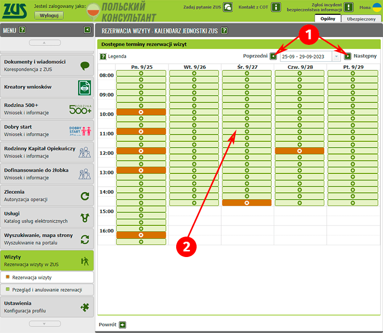 Как записаться на прием в отделение ZUS в Польше? 3