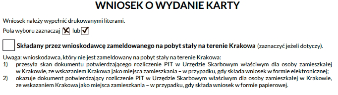 Как получить Карту Краковcкую и что она дает? 1