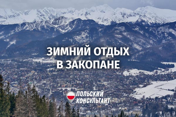 Чем заняться в Буковеле, если вы не катаетесь на лыжах: советы журналиста — Украина