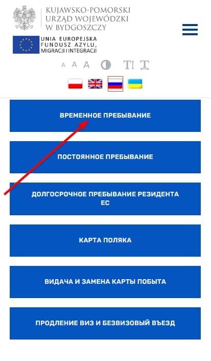 Воеводский ужонд в Быдгоще и других городах Куявско-Поморского воеводства 4