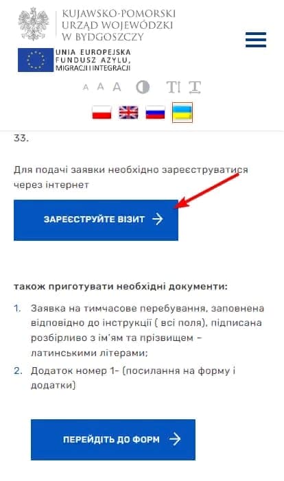 Воеводский ужонд в Быдгоще и других городах Куявско-Поморского воеводства 7