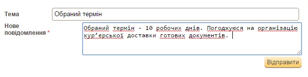 Дистанционный апостиль на документы из Украины