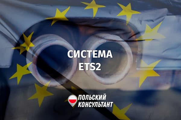Резкий рост расходов на содержание машины в Польше