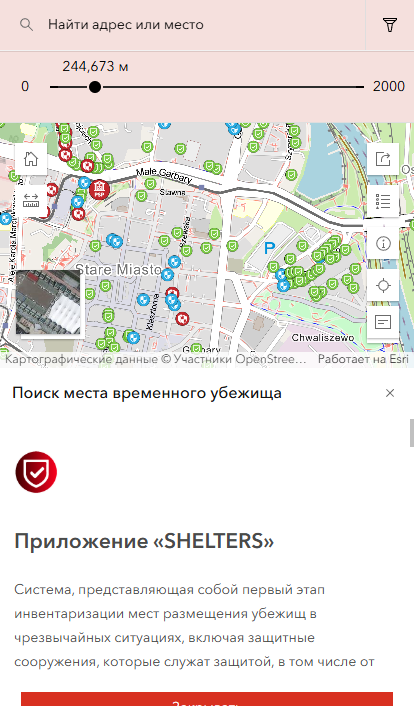 Бомбоубежища в РП