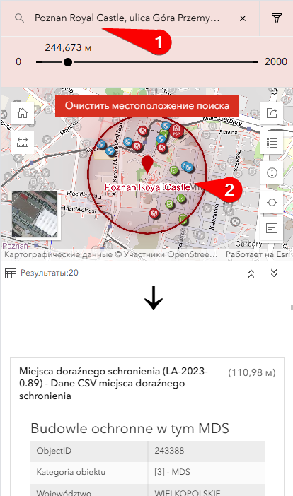 Польские схроны