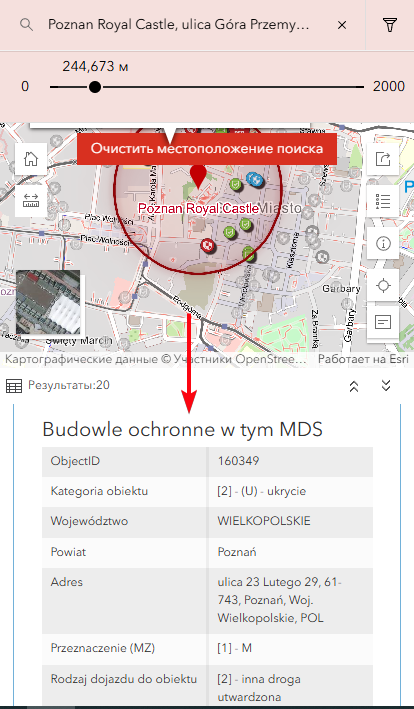 убежища в РП