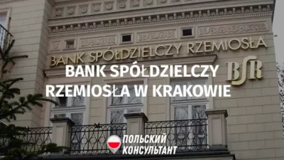 BSR w Krakowie
