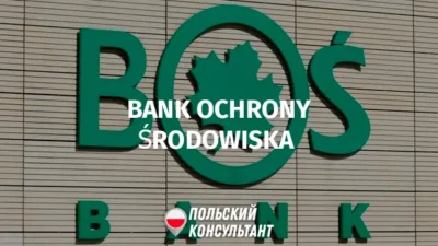 Bank Ochrony Środowiska в Польше