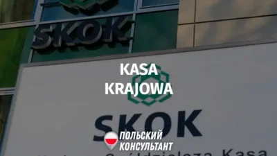 Kasa Krajowa в Польше